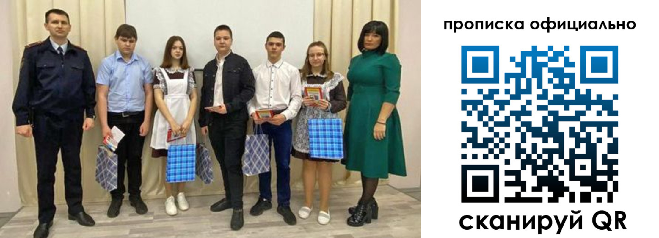 временная регистрация госуслуги в Усть-Куте