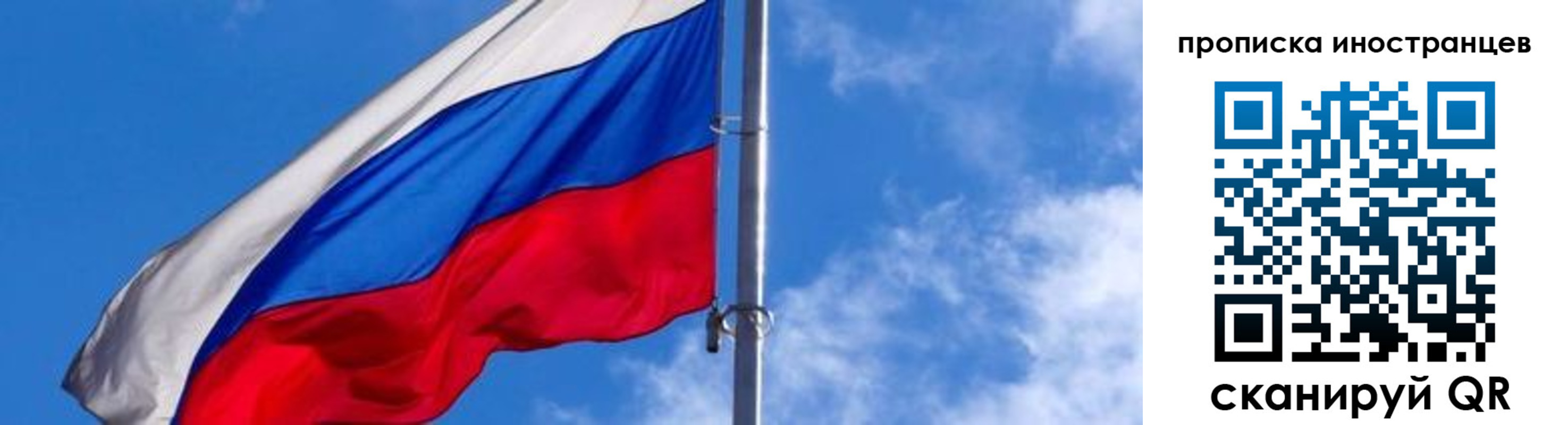 временная регистрация госуслуги в Усть-Куте